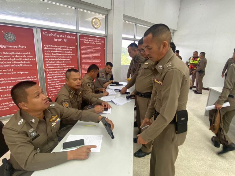 LINE_ALBUM_ตรวจปืน_250321_1